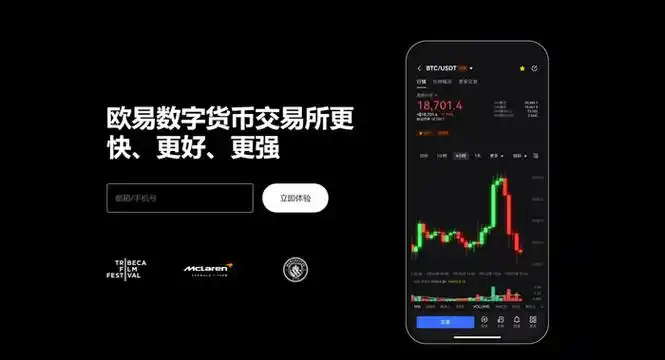 365pay钱包交易平台下载平台展示图